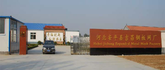 Anping Jichang Expanded Metal Mesh Factory