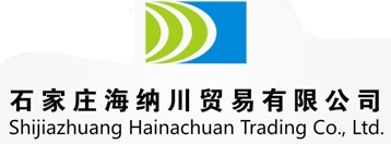 Shijiazhuang Hainachuan trading co.ltd