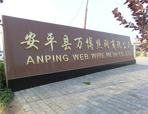 Anping Web Wire Mesh Co.,Ltd.