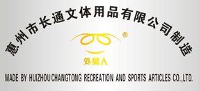 Huizhou Changtong Sports  Equipment Co.,Ltd