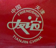 Tianjin Friend Sporting Goods Co., Ltd.