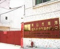 JiaLiang Hardware & Electric Appliance Co.,Ltd.