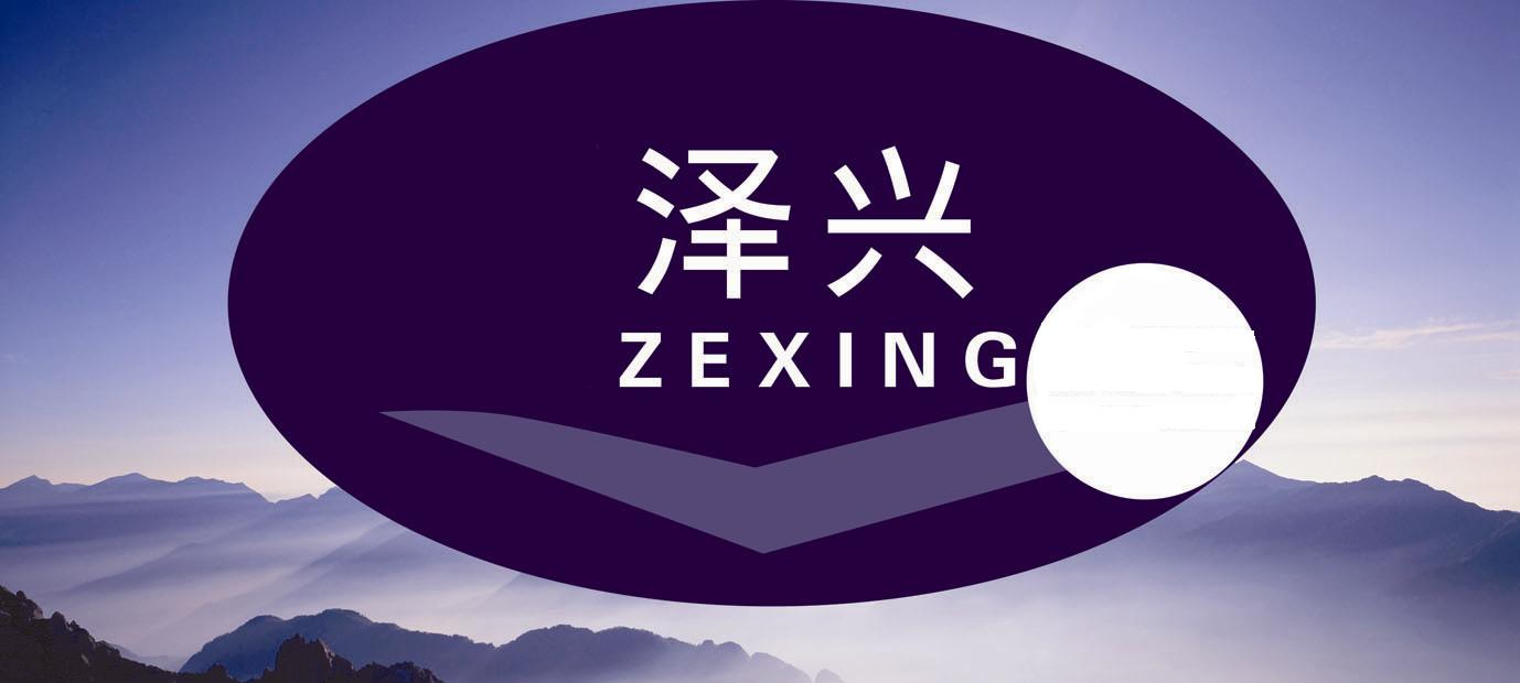 Shijiazhuang Zexing Amino Acid Co.,Ltd.