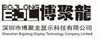 shenzhen bojulong display technology co.,ltd