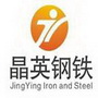 JY Iron & Steel