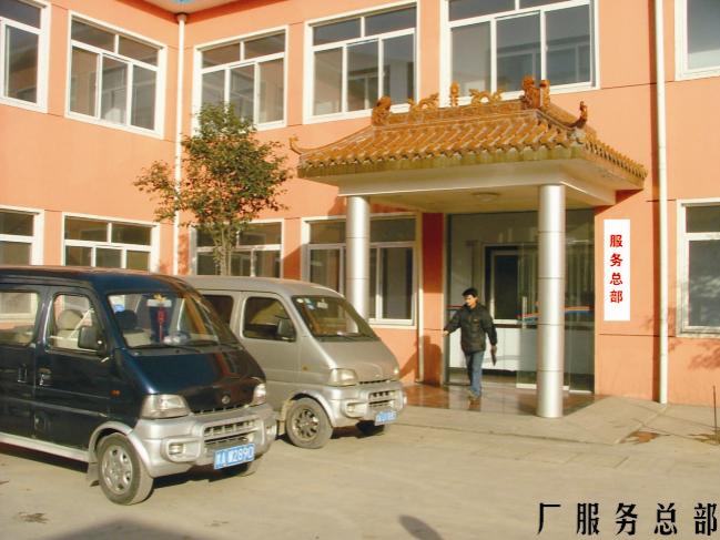 Zhengzhou Huajian Mineral Equipment Co.Ltd.(wade698@hotmail.com)