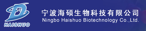 Ningbo Haishuo Biotechnology Co.,Ltd
