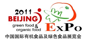 Beijing(China) Shibowei International Exhibition Company