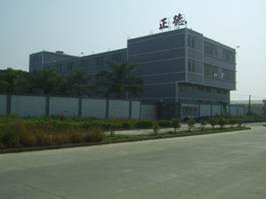 ZhengDe shoes industry Co.,Ltd