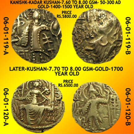 Old Coins Of India