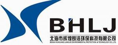 Beihai Huihuang Langjie Environmental Protection Technology Group Corperation