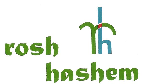 rosh hashem
