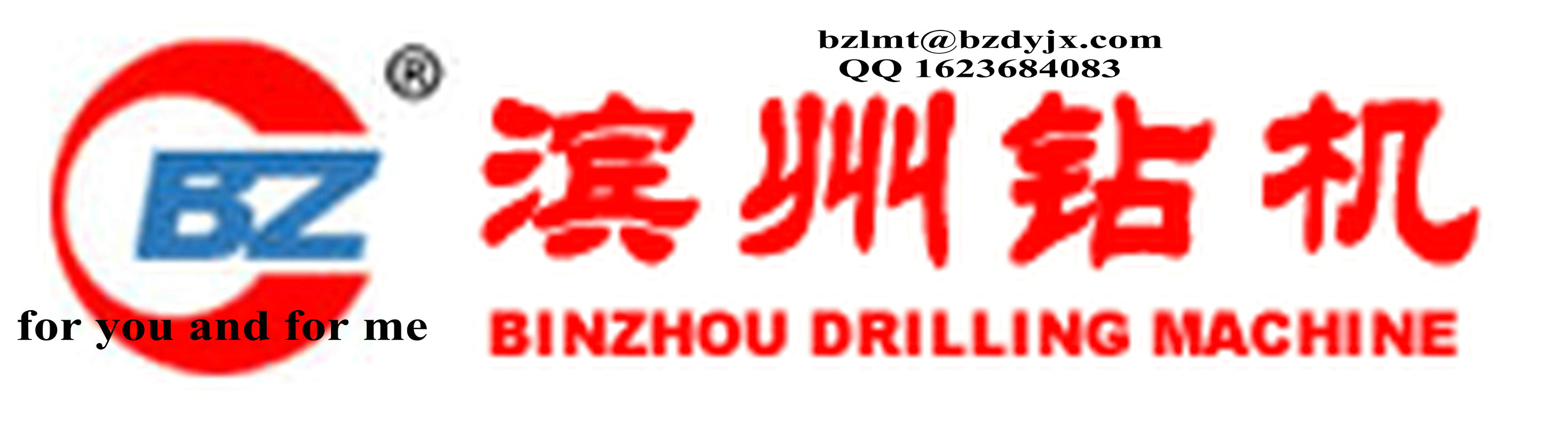 Shandong Binzhou Drilling Rigs Factory