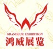 Guangzhou Grandeur Exhibition Services Co., Ltd