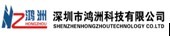 ShenZhenHongZhouTechnology Co.,Ltd