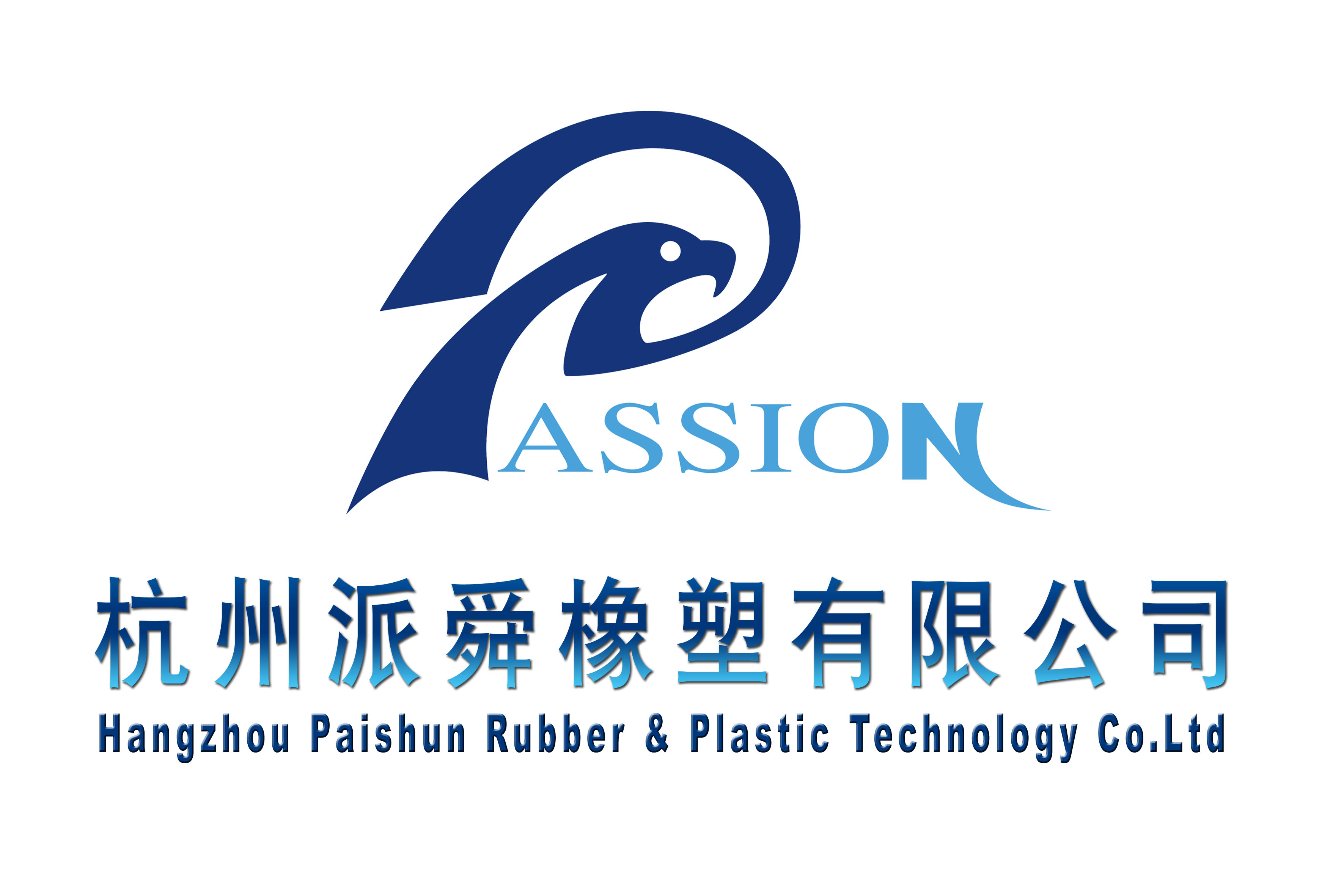 Hangzhou Paishun Rubber and Plastic Co. Ltd. China