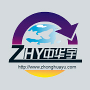 Qingdao Zhonghuayu CO,LTD