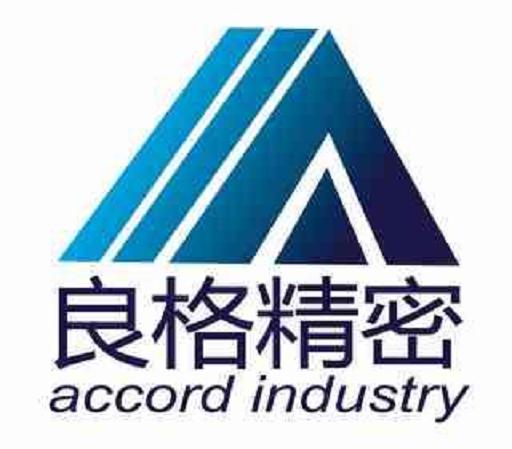 Shenzhen Accord Industry Limited