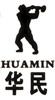 Shandong Huamin Steel Ball Stock-Joint Co., Ltd