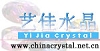 Pujiang Yijia Crystal Arts&crafts Co;Ltd