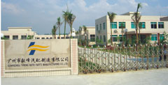 Yifeng Auto Parts Manufacturing Co., Ltd.