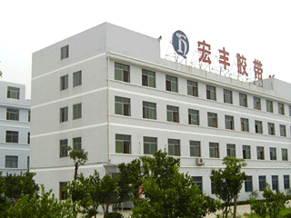 Yiwu Weiya Plastic Cement Co., Ltd