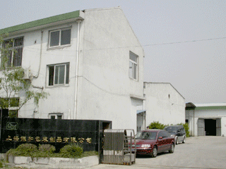 Shanghai Qianhe Packing Products Co. Ltd