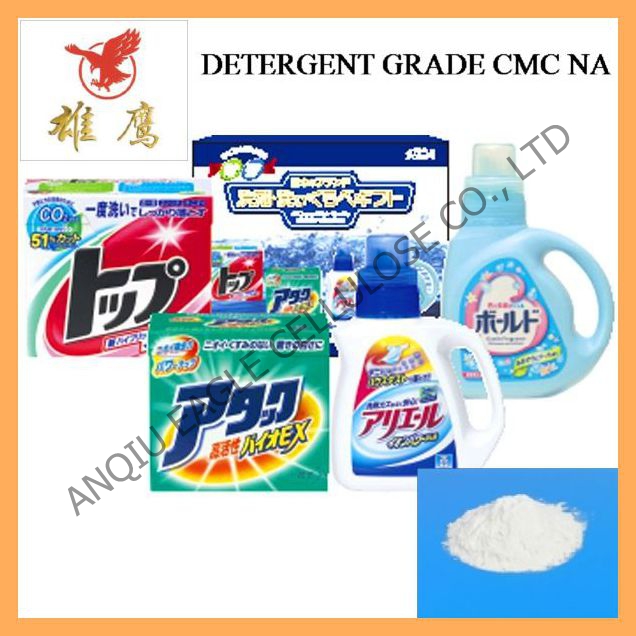 CARBOXYL METHYL CELLULOSE Detergent grade