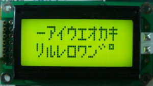 character LCD module 8*2