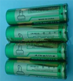 AA/AAA Batteries