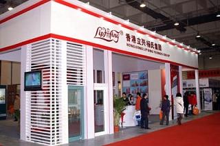 booth of  China International Construction & Decoration fair