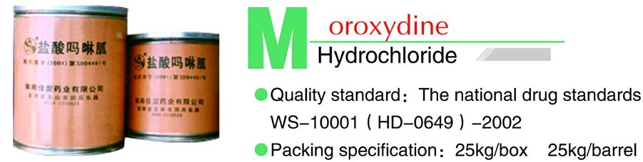 Moroxydine Hydrochloride