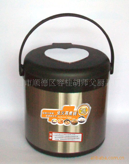 flame free cooking pot