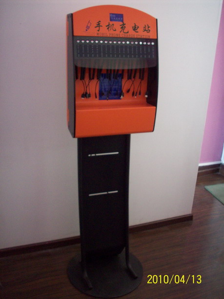 MOBILE PHONE CHARGING STATION