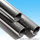 405/410 stainless steel pipes