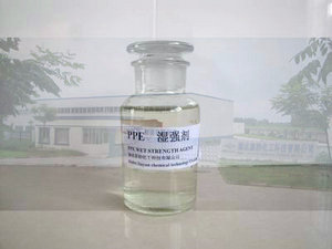 PPE wet strength agent