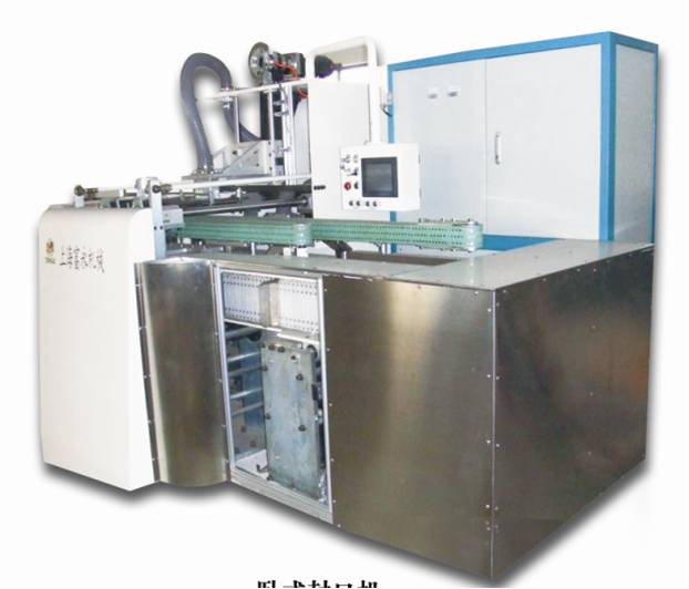 Toilet tissue automatic packing machine