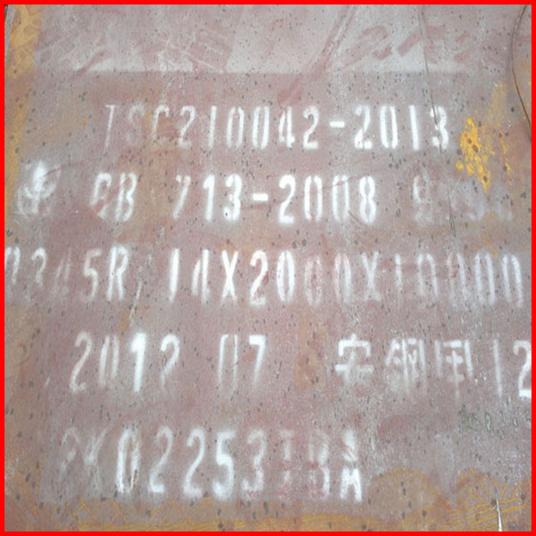 petroleum industry use Q345R steel sheet china supplier