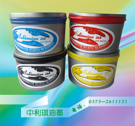 Offset sublimation ink for cloth printing