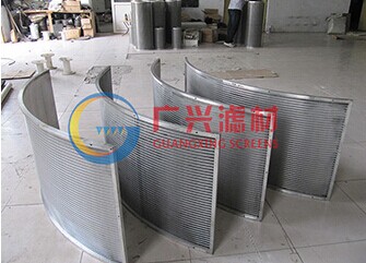 Curved screen for water treatment