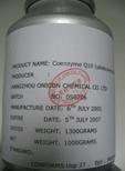 coenzyme q10 ubidecarenone Q10 CAS 303-98-0