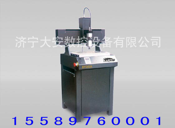 advertising engraving machine
