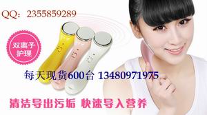Wholesale Portable Personal Massager mini beauty instrument