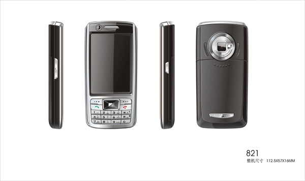 GT821(bluetooth,GSM SIM cards,TV,QVGA,Mobile Phone)