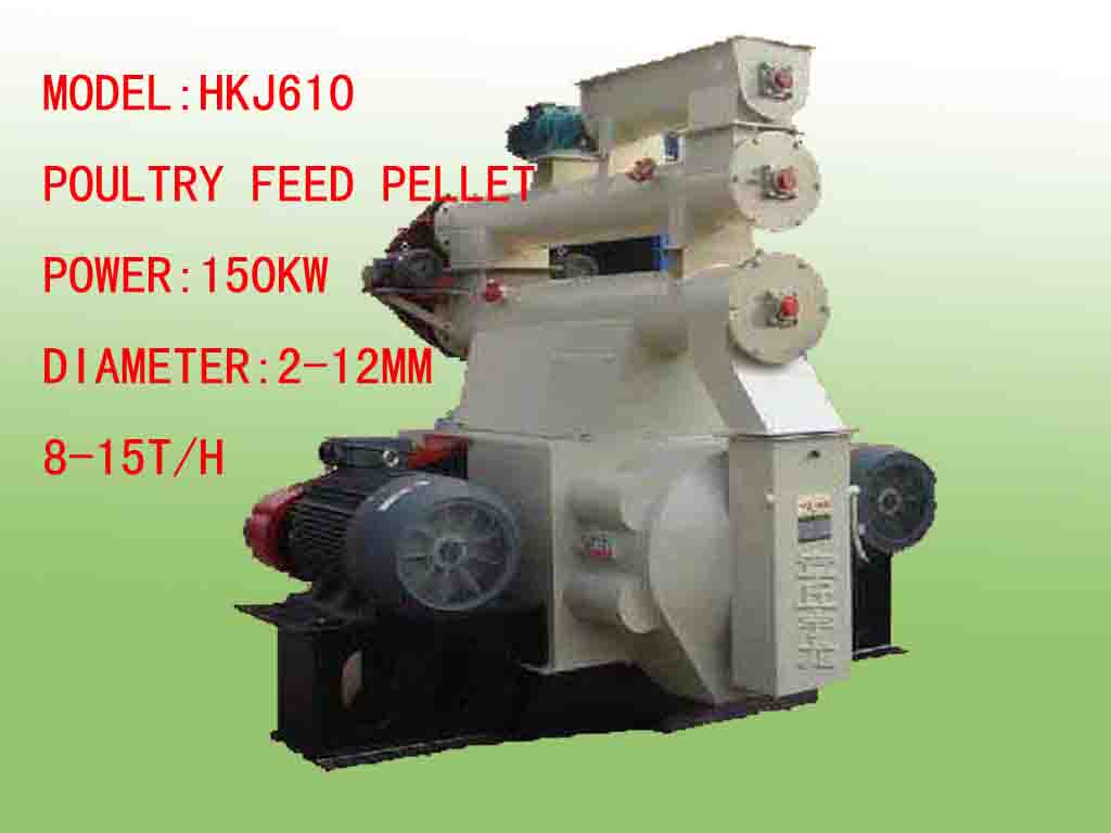 feed pellet mill