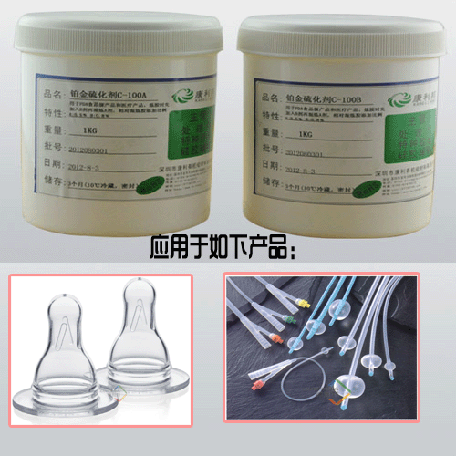Silicone vulcanizing agent Silicon curing agent Vulcanizer