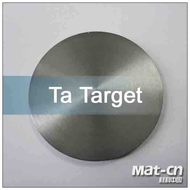 support any size ta round sputtering target