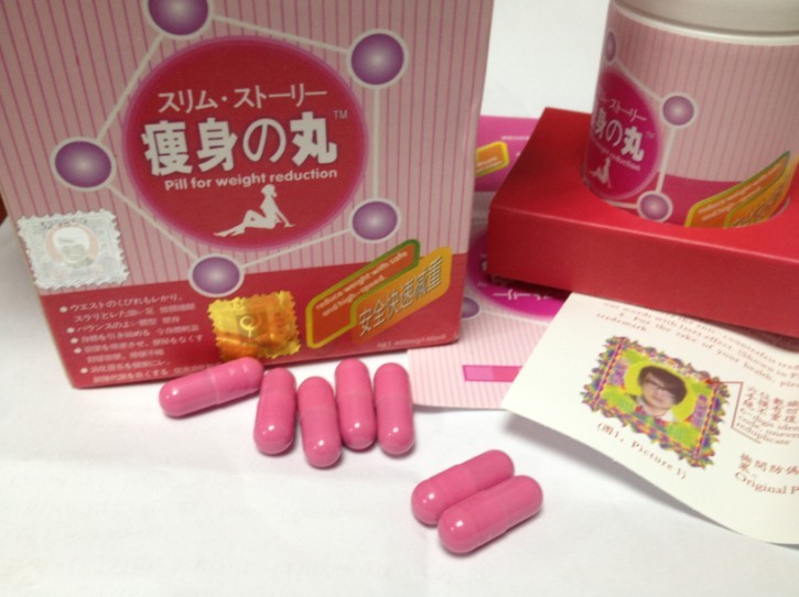 Japan hokkaido slimming pills for weight loss