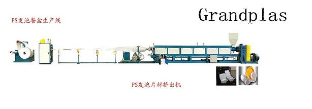 PS foam sheet extrusion line