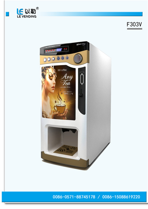 Small coffee vending machine